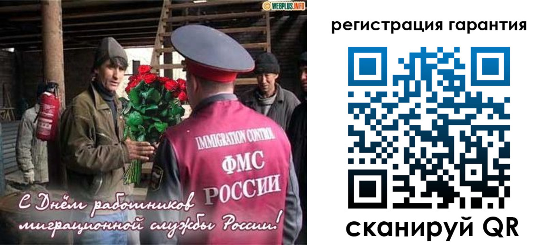 регистрация в Уварово