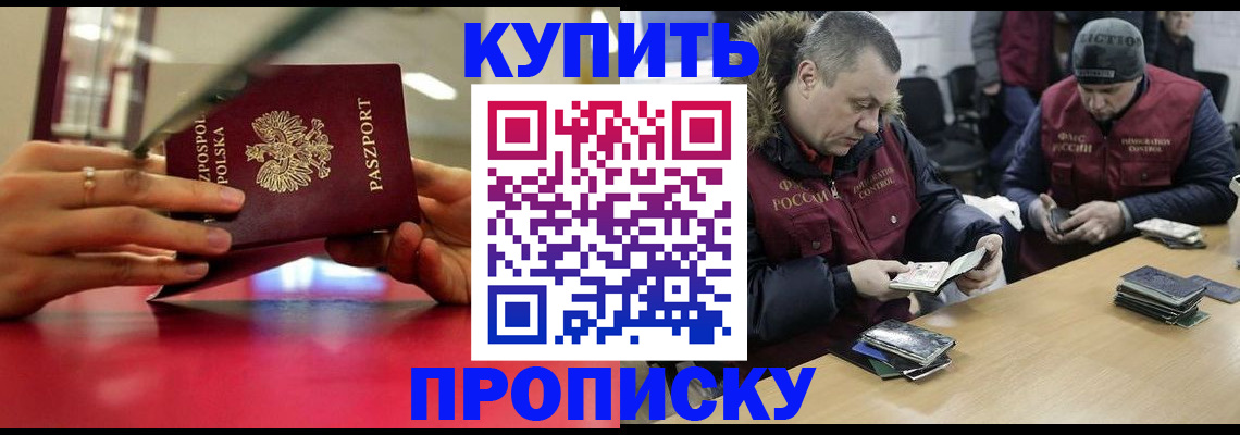 временная регистрация госуслуги в Уварово