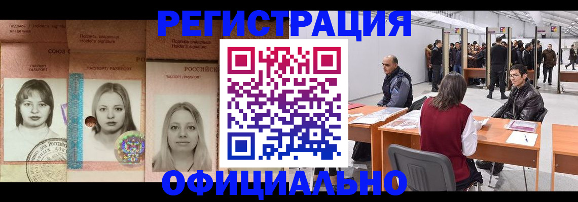 пропишу в квартире в Уварово
